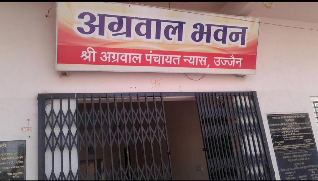 Agrwal Bhawan 3*