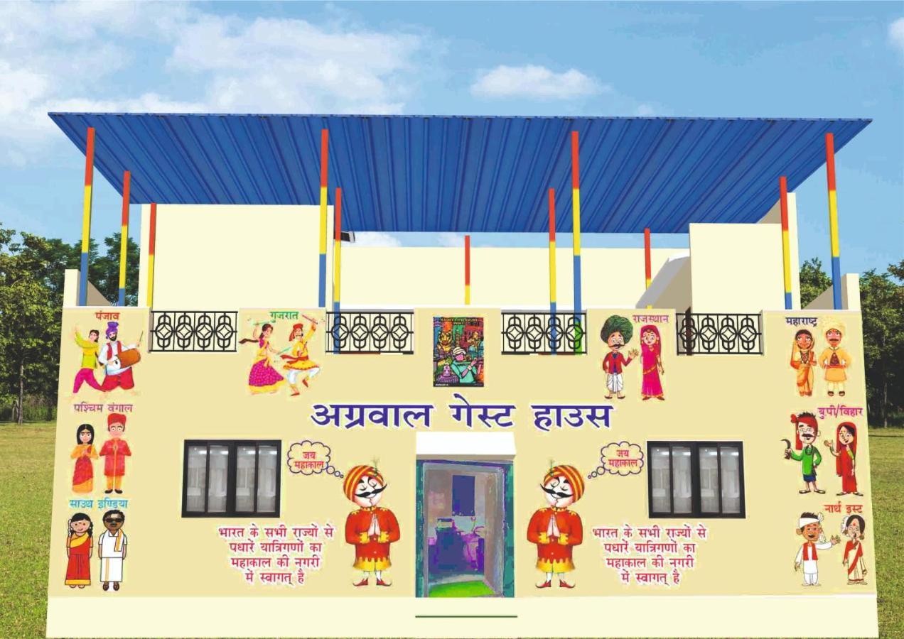 Guest house Agrawal