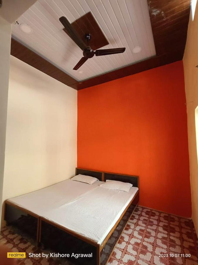Guest house Agrawal Ujjain