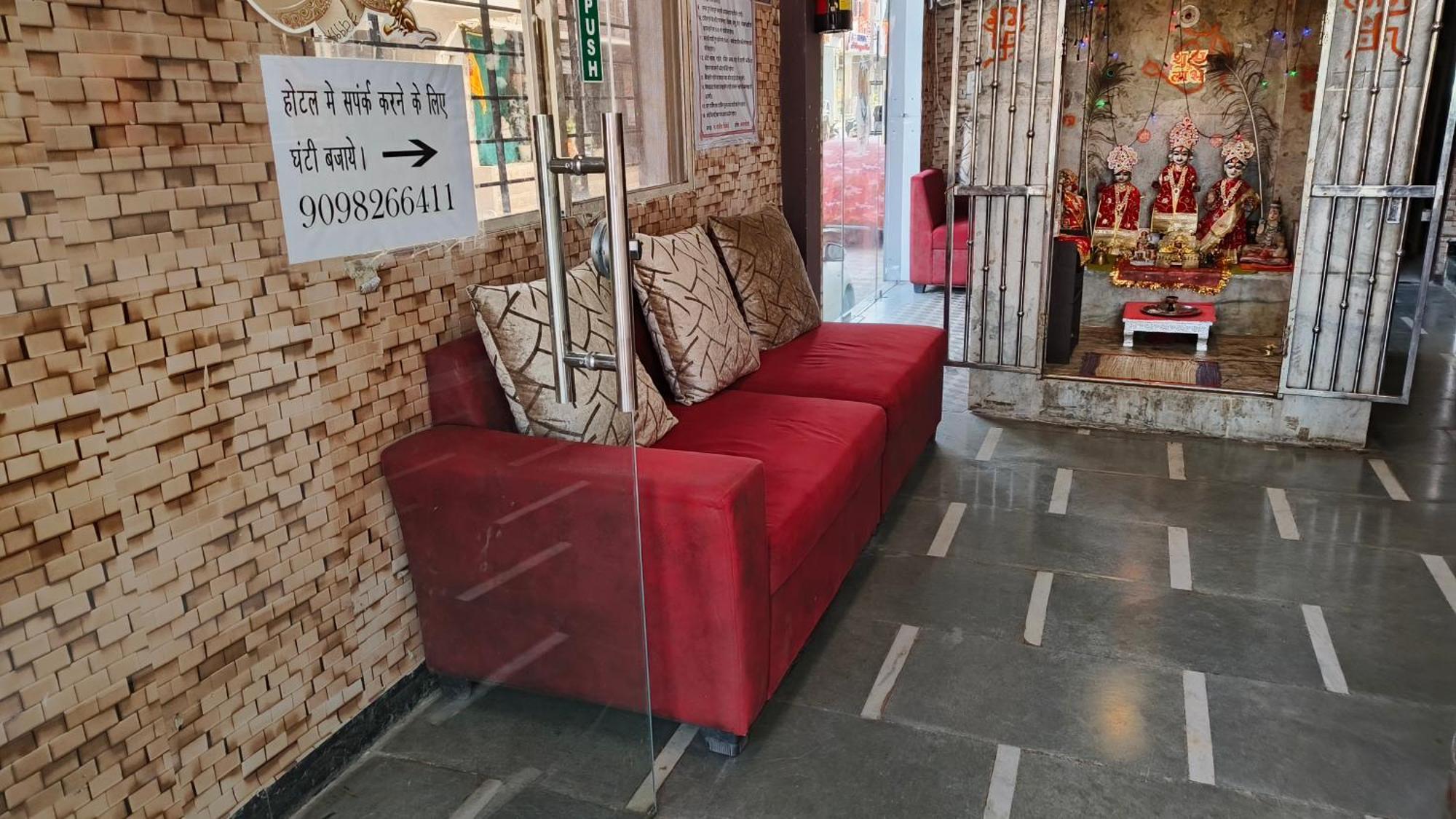 Hotel Shree Ram Nivas *