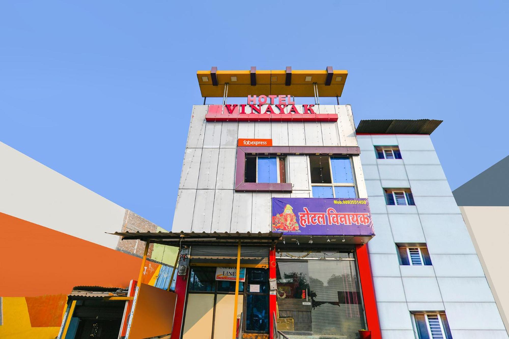 Vinayak Hotel