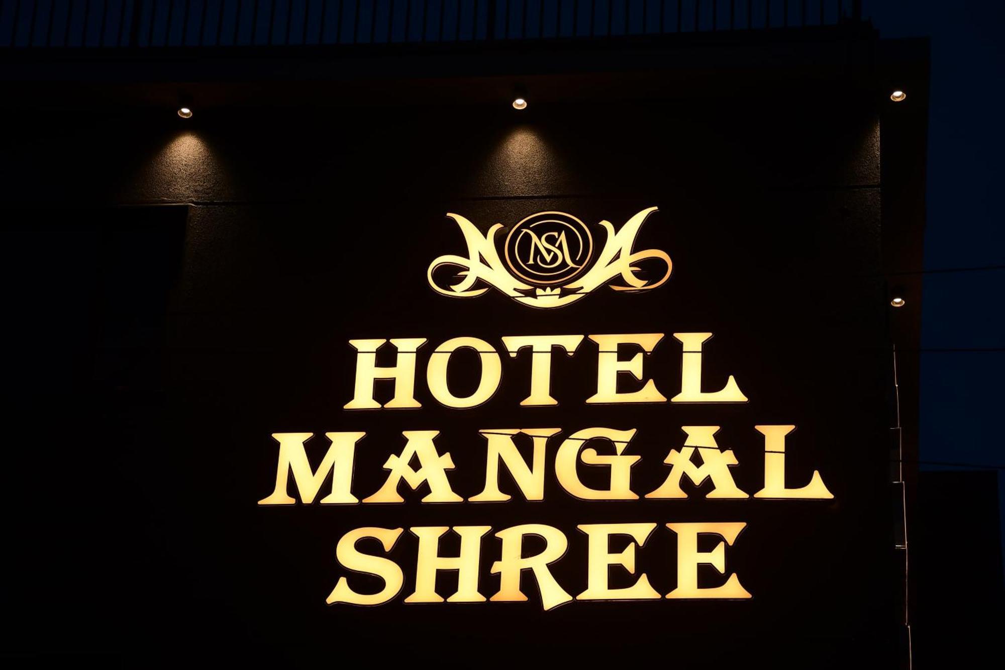Mangal Shree Near Mahakaleshwar Temple , Kalbherav Temple And Mangal Nath Temple