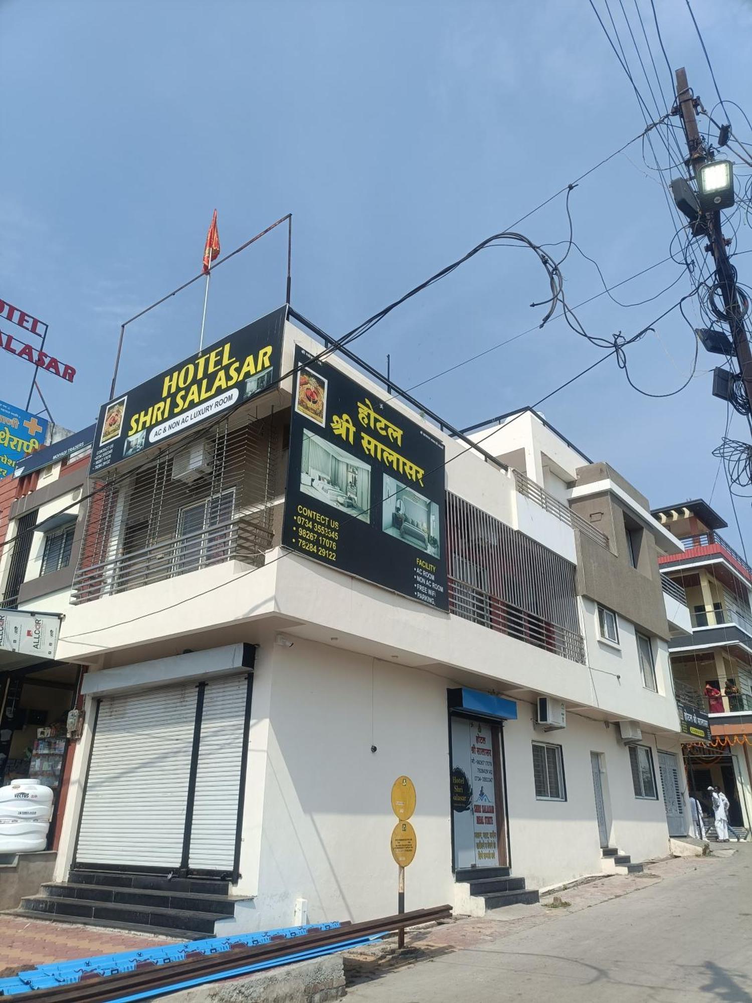 Shri Salasar Hotel 5*