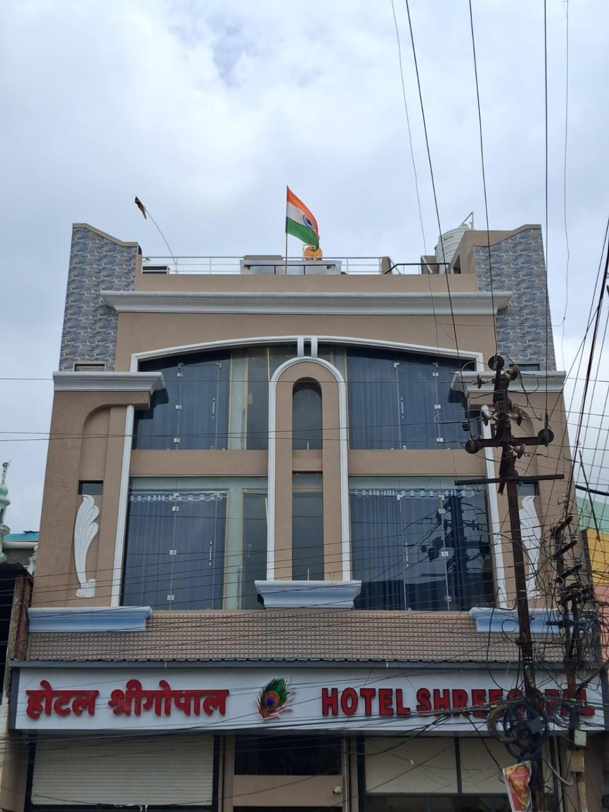 Shreegopal 3* Ujjain