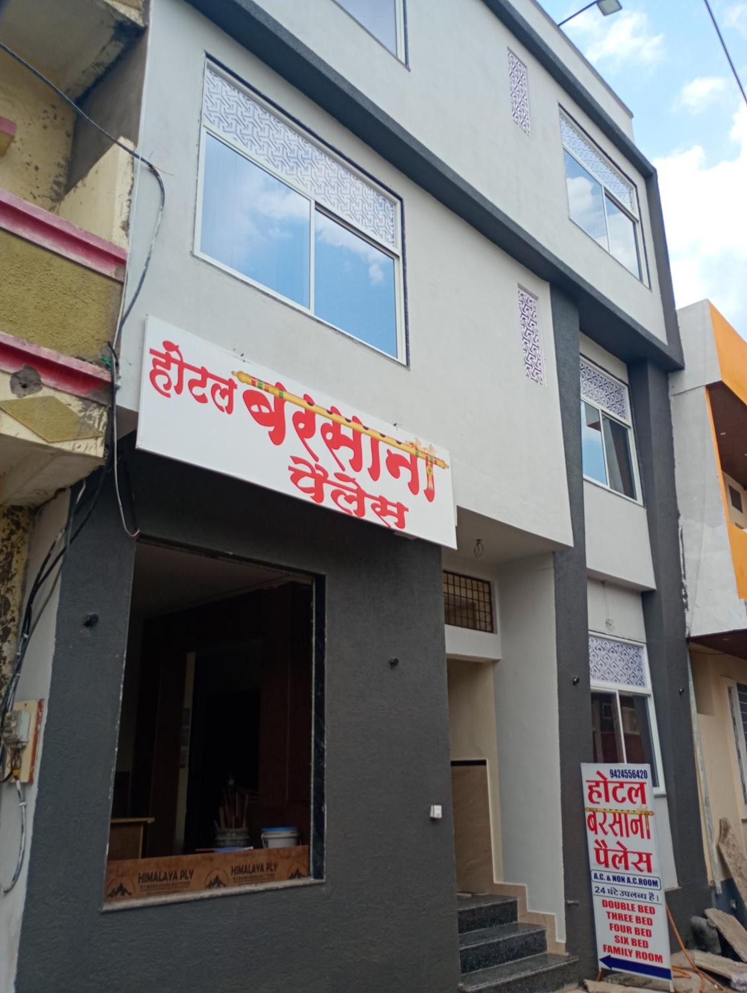 Hotel Barsana Palace, Near Mahakal Temple- 200 Meter 3*
