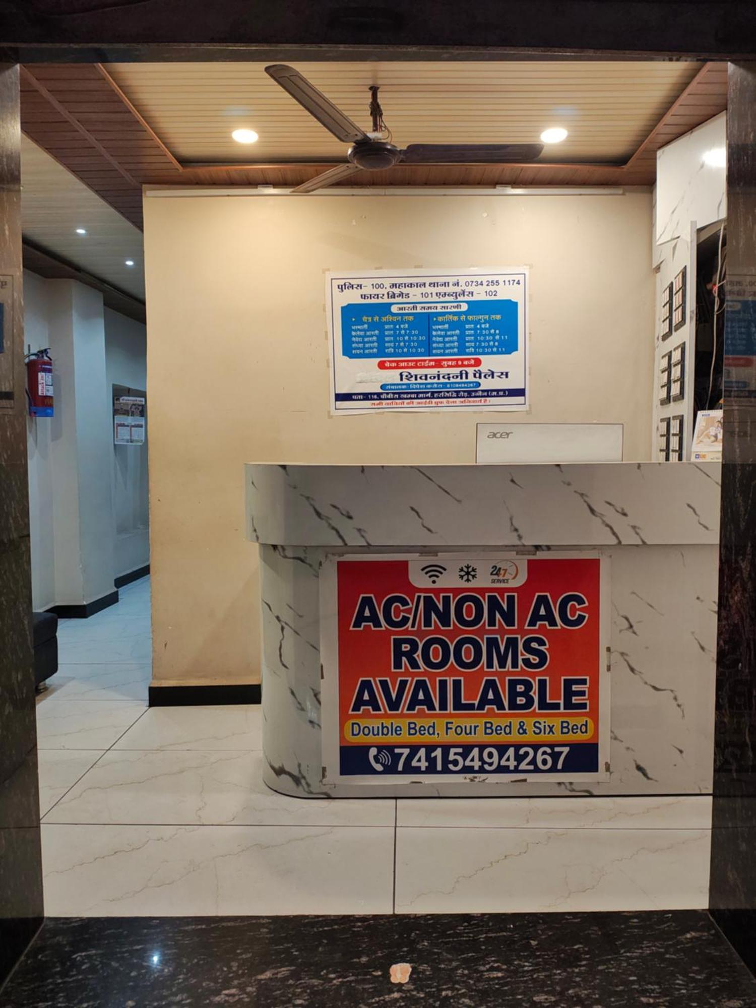 Shivnandani Guest house Ujjain